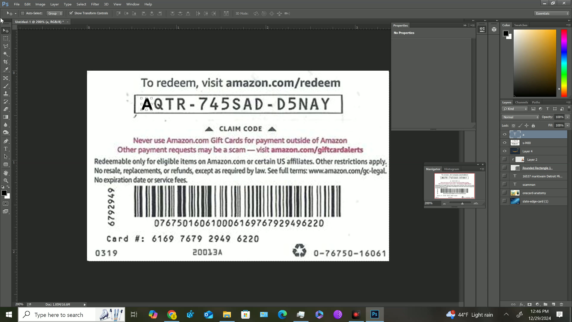 Amazon Gift Card (SWAP)