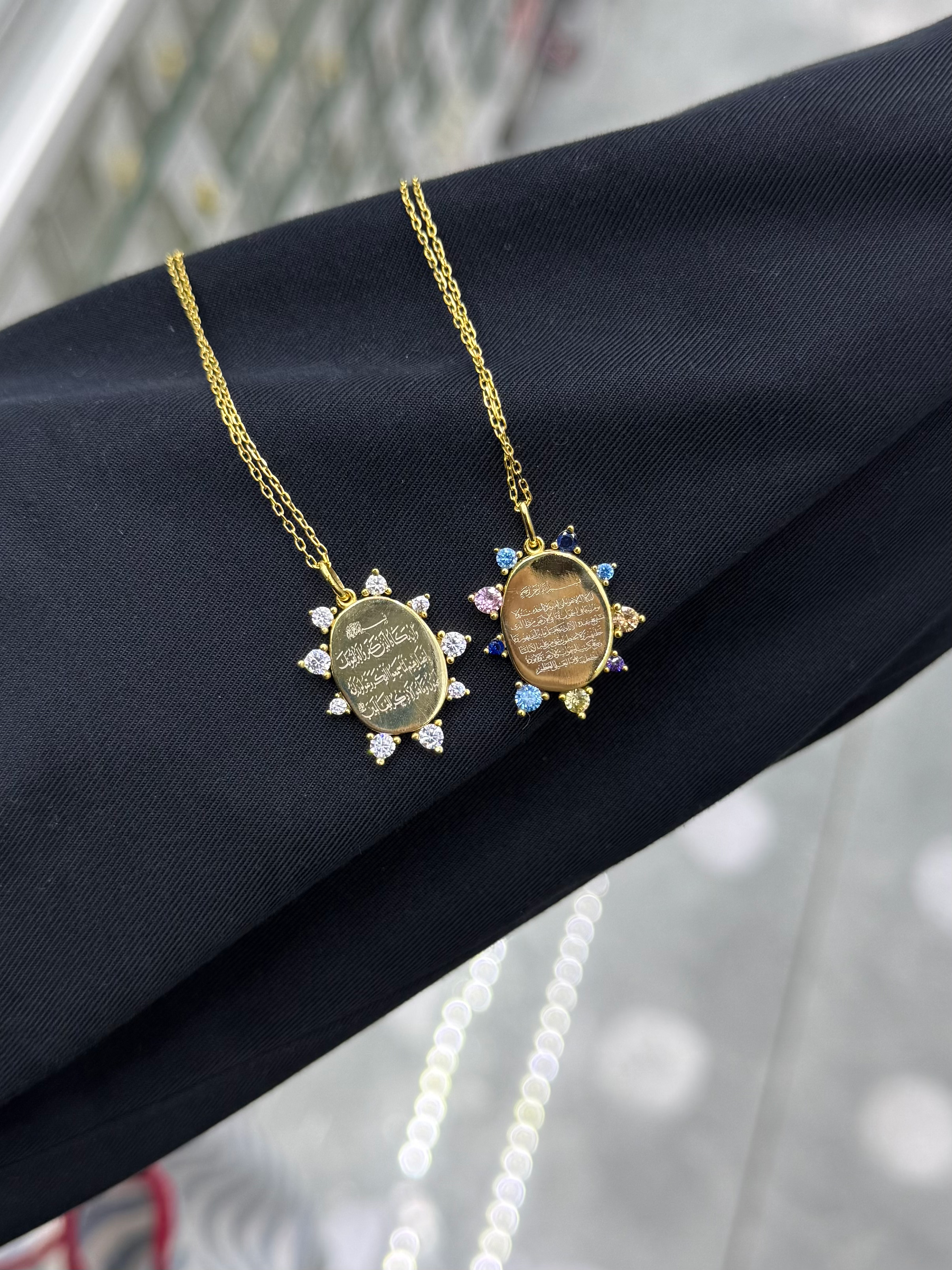 Taşlı Plakalı Ayet-el Kürsi veya Nazar Duası Kolye | 925 Ayar Gümüş