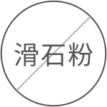 滑石粉.png