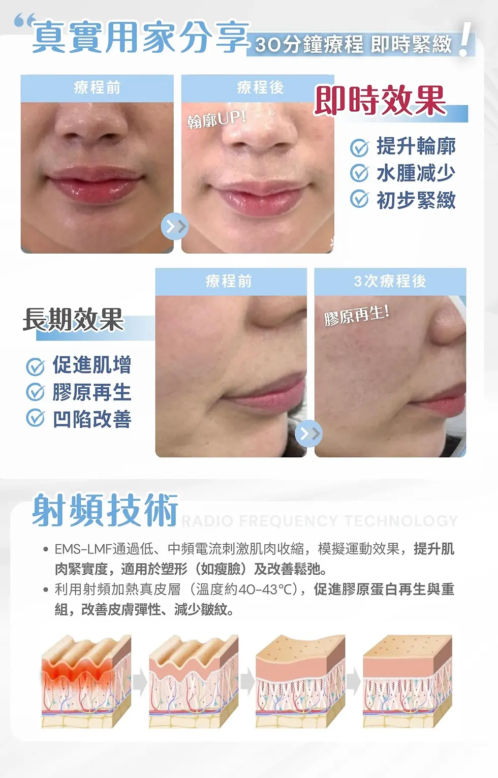 _landing_page_2_1.webp