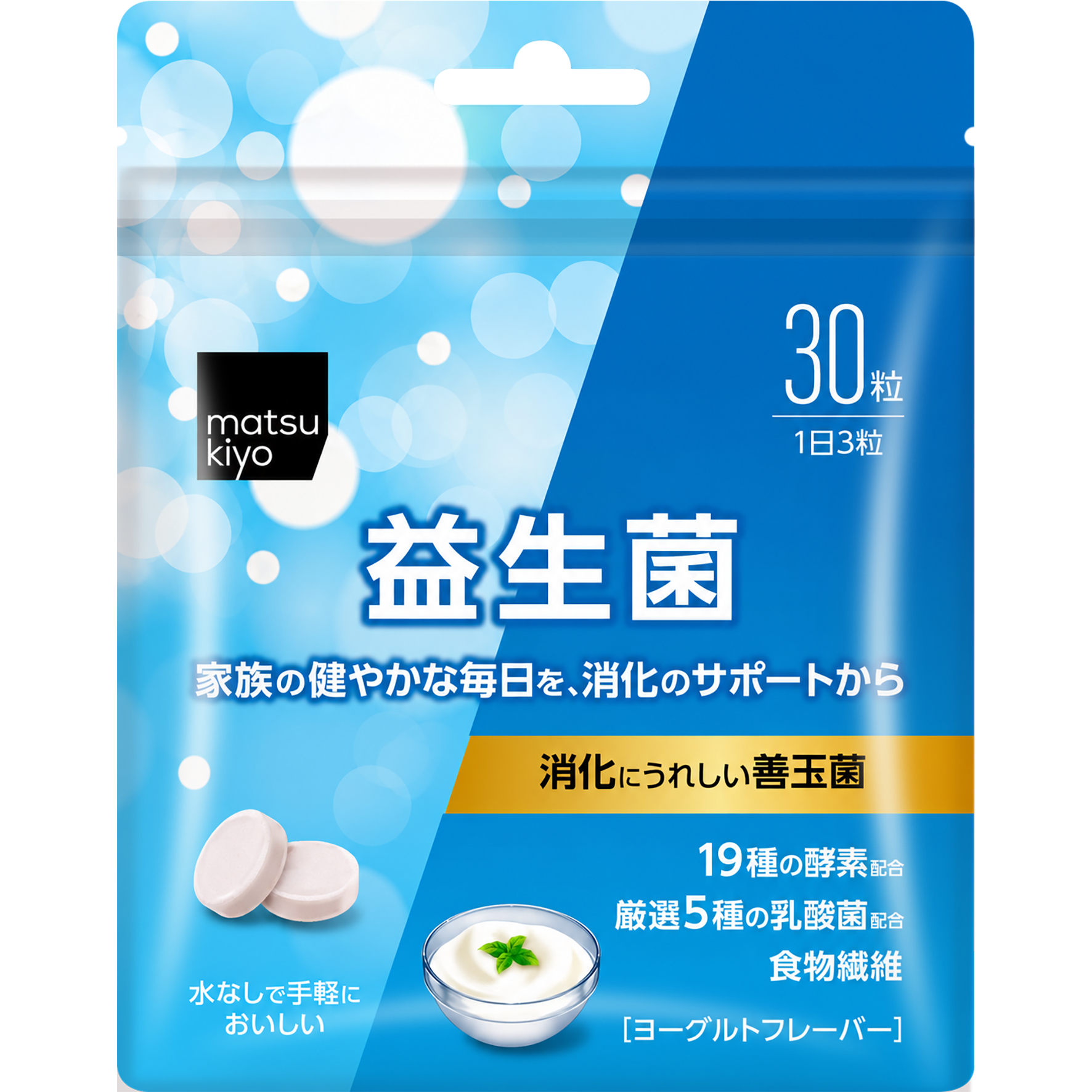 MK全家人益生菌口嚼錠優格風味