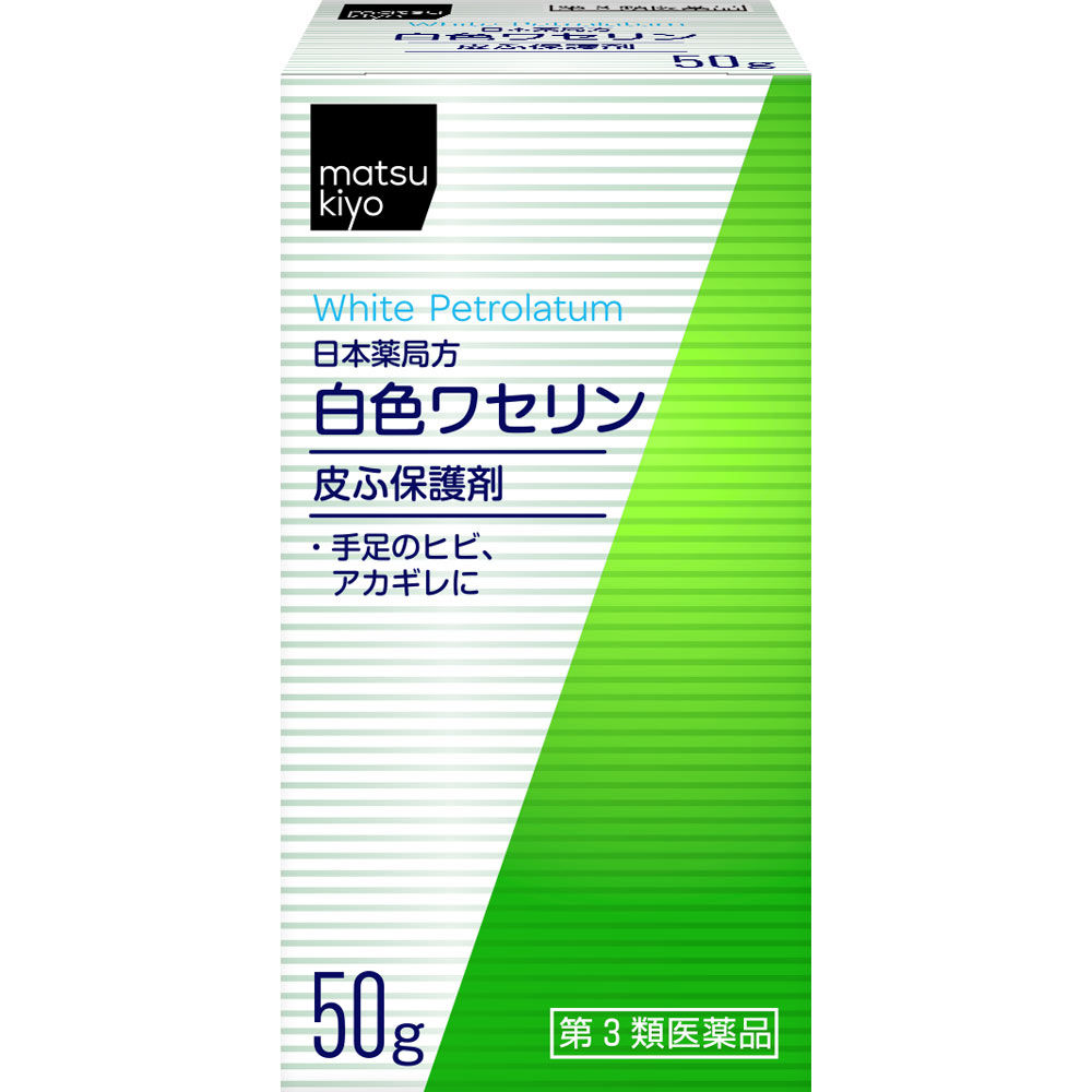 MK 凡士林 50g