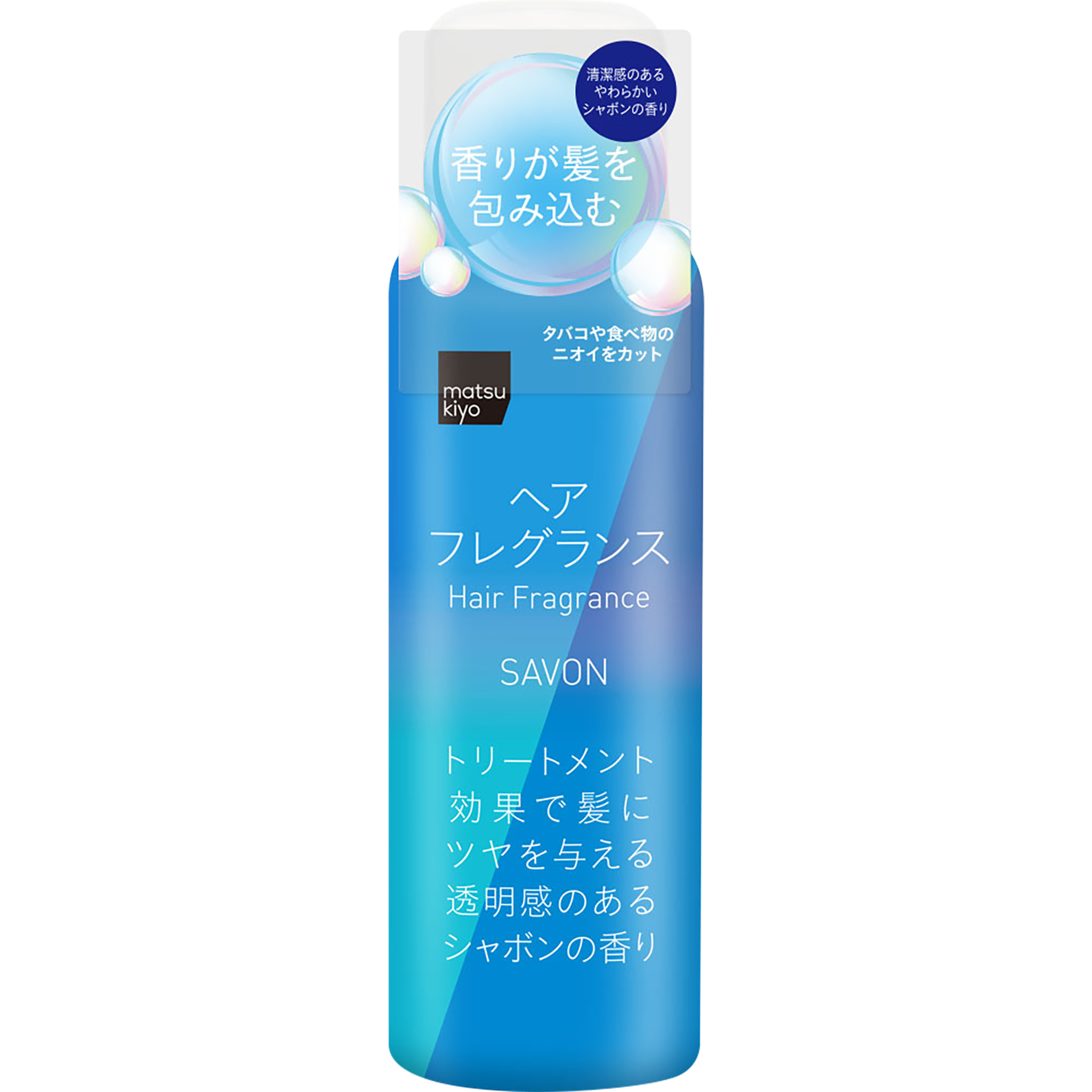 MK 髮香噴霧 (皂香)