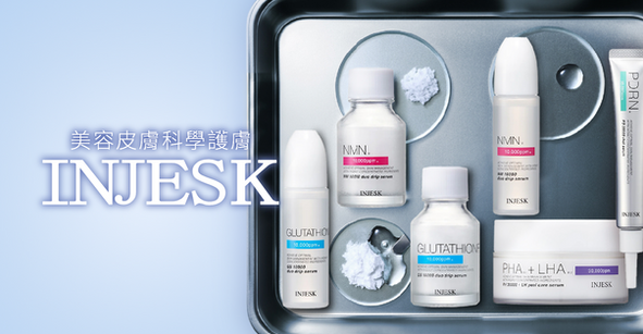 INJESK