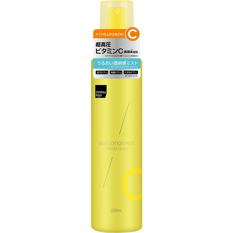 MK 維他命C亮白噴霧 200mL