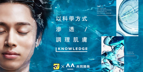 KNOWLEDGE