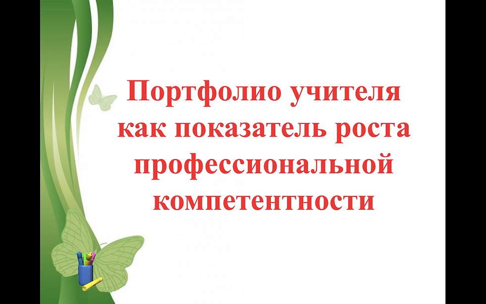 Снимок экрана 2019-01-09 в 7.34.05