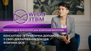 Чи має фізична особа в Україні здавати обов‘язкову декаларацію про майновимй стан і доходи?