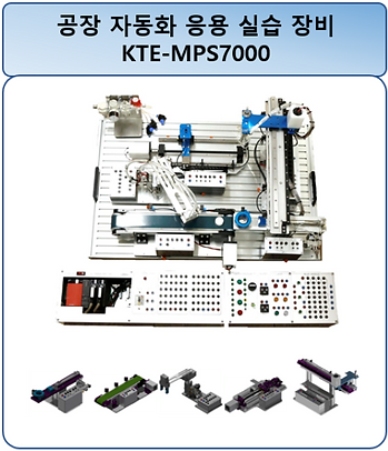 KTE-MPS7000.png