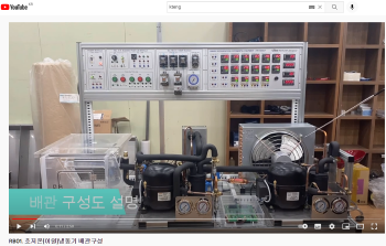 5000LT-배관구성 동영상.png