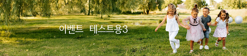테스트4