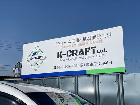 茅ヶ崎 リフォーム 屋根 外壁 塗装