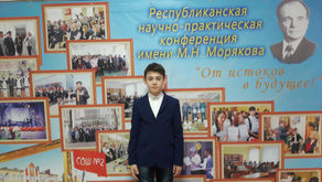 Конференции