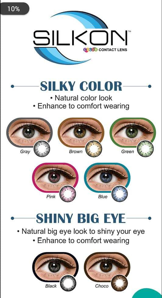 Thumbnail: Silkon Silky Shinny Big Eye Choco