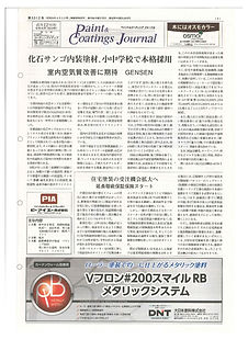 ngày 12 tháng 6 trang 1-2.jpg