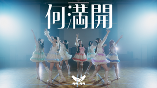 ラフ×ラフ｜何満開