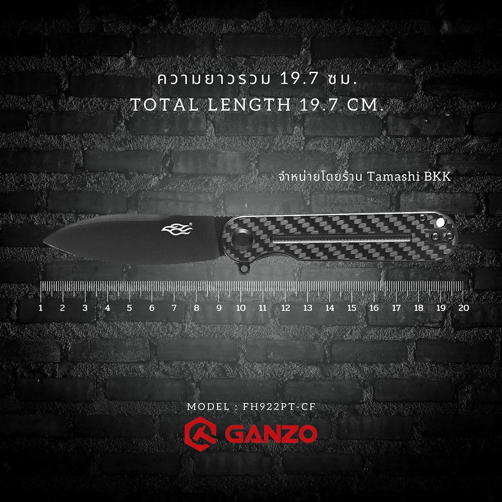 Thumbnail: มีดพับ Ganzo รุ่น FH922PT-CF คาร์บอน