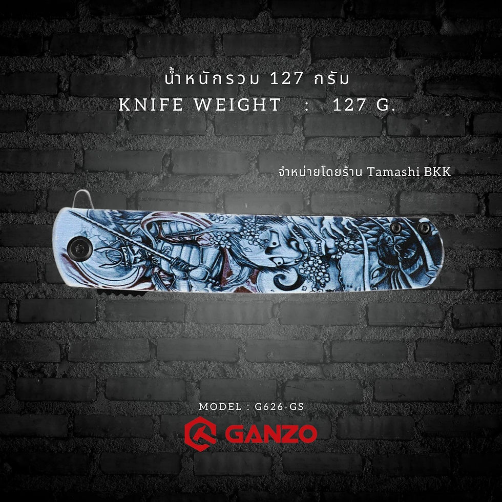 Thumbnail: มีดพับ Ganzo รุ่น G626-GS สีฟ้าลายกราฟฟิก
