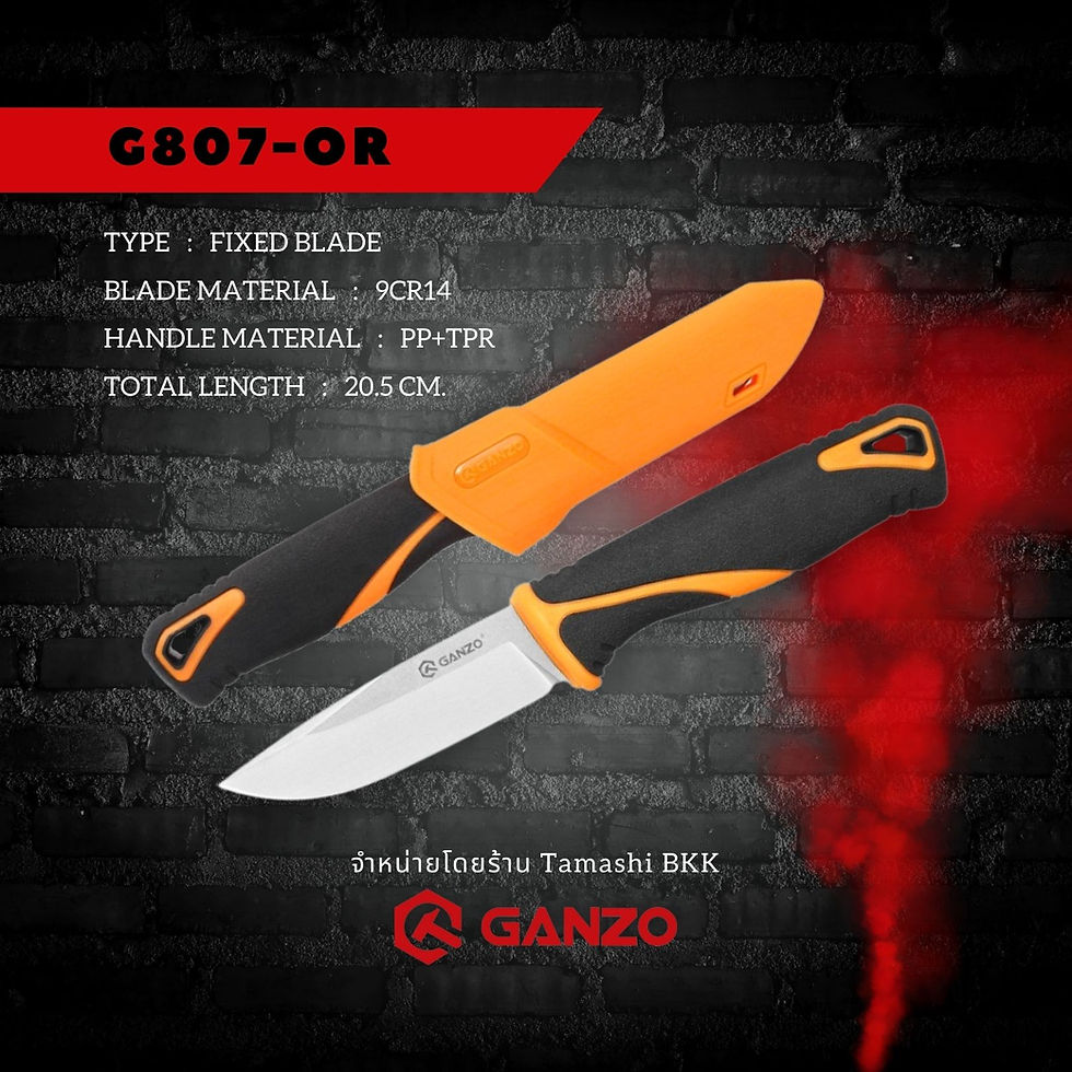 Thumbnail: มีดพก มีดเดินป่า Ganzo รุ่น G807
