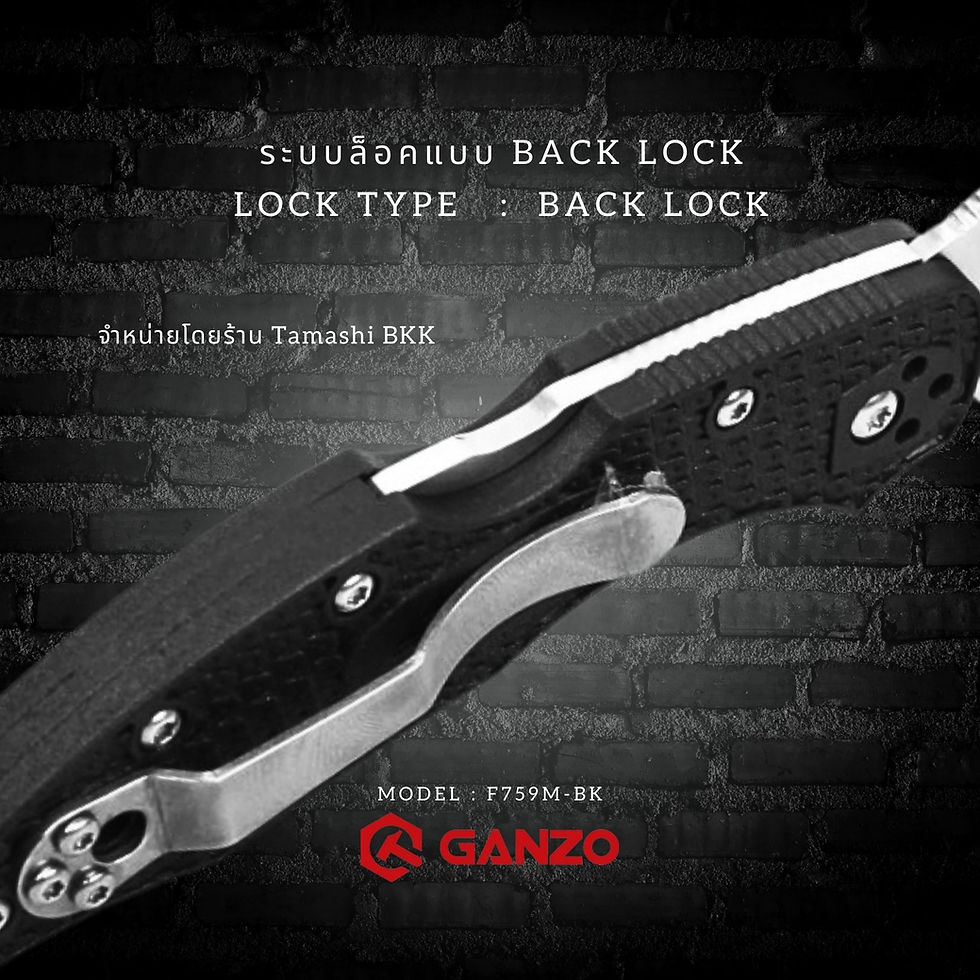 Thumbnail: มีดพับ Ganzo รุ่น G759M