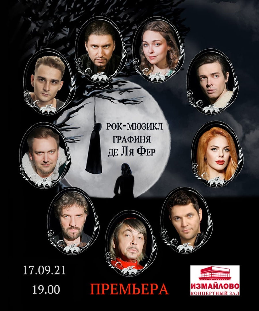 "Светский Город" о новостях из мира киноиндустрии и театра