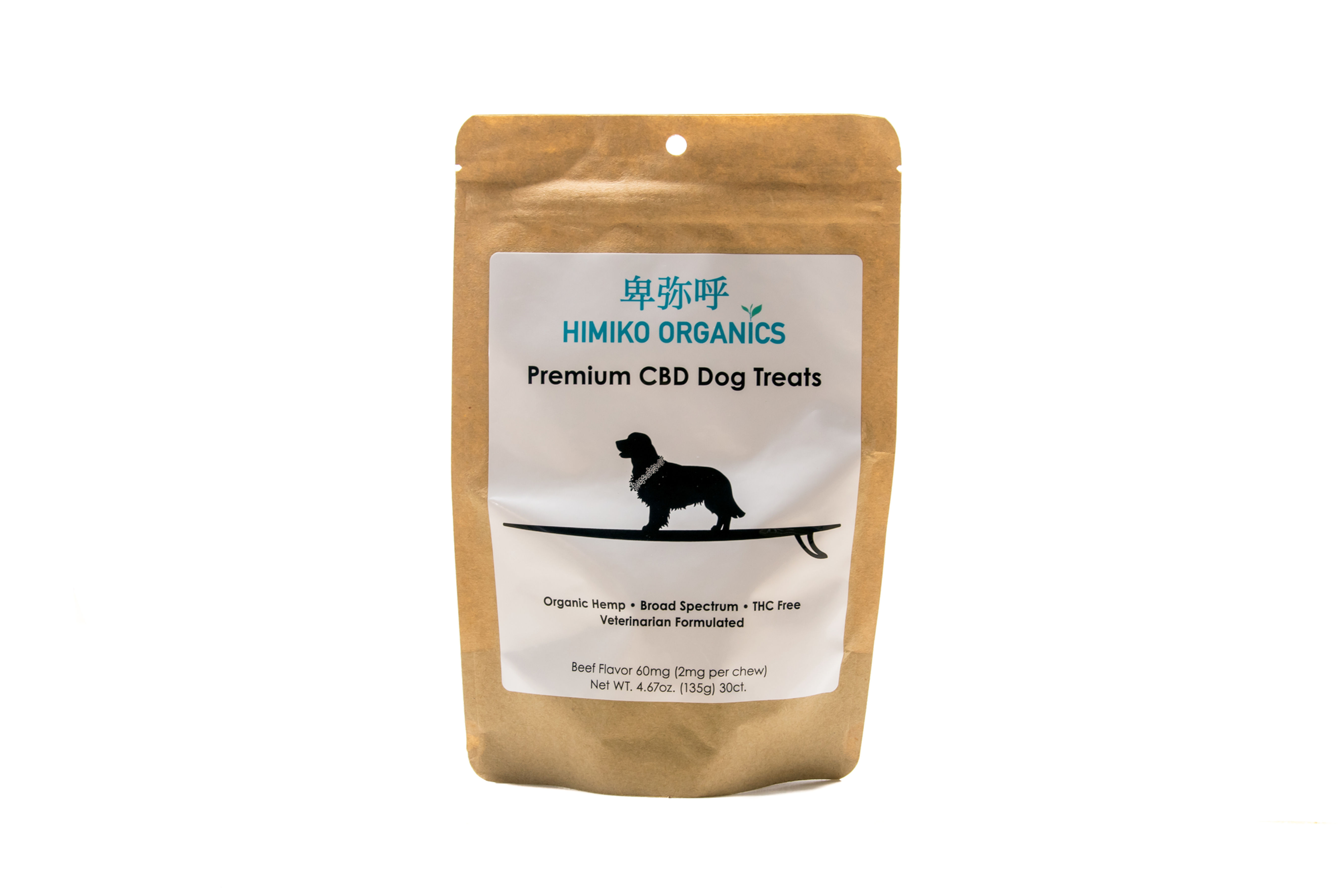 Premium CBD Dog Treats 60mg