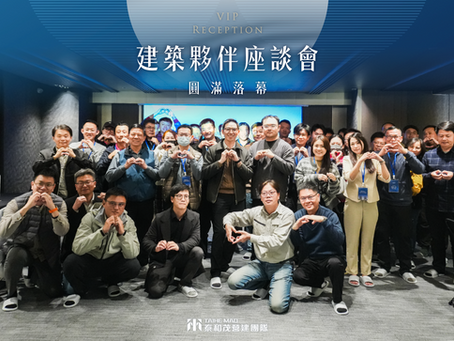 凝聚供應鏈共識，以技術對齊未來