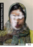 13412923_1203956792956435_356175567456711765_n