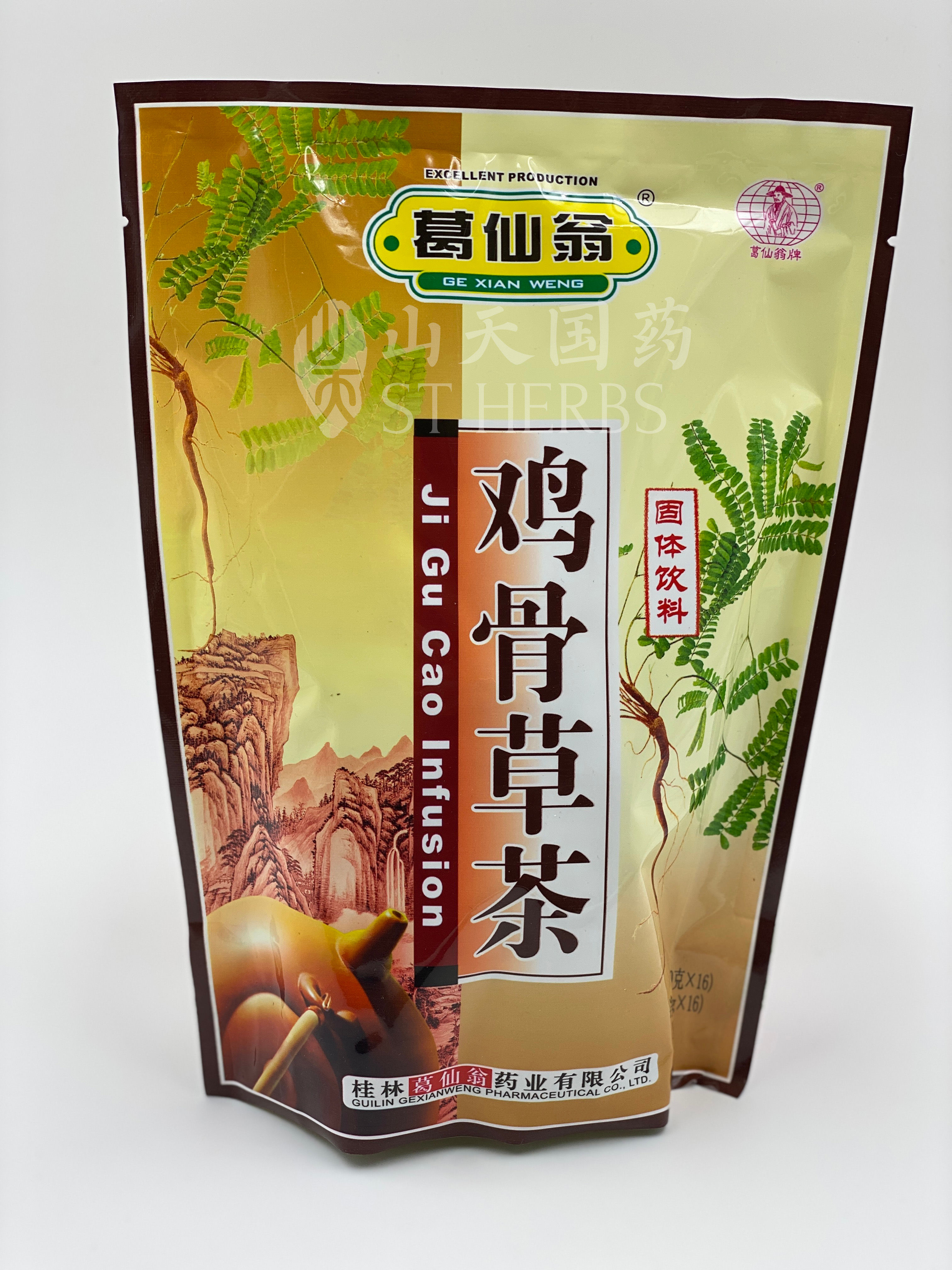 Ji Gu Cao Tea 葛仙翁鸡骨草茶