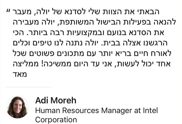 עדי