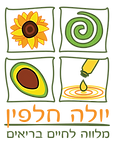 יולה חלפין - נטורופתית, ניקוי רעלים