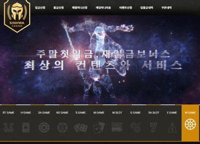 신화카지노.gif