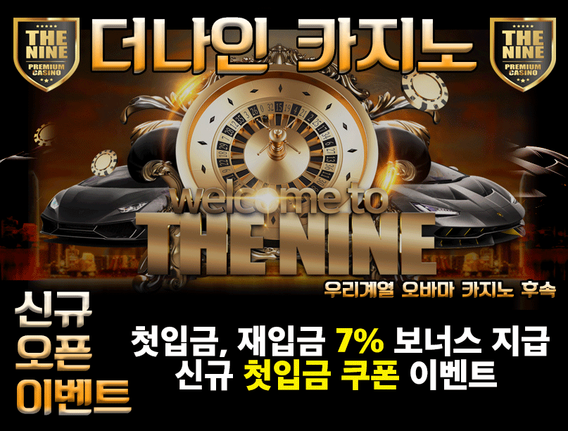 더나인.gif