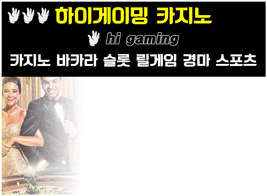 하이게임WIX.gif