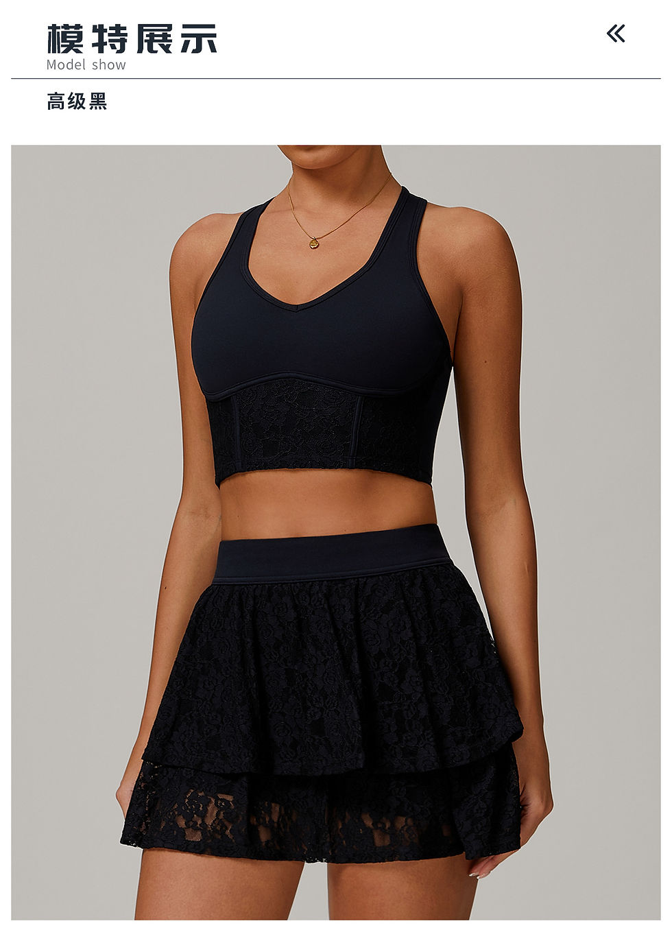 Thumbnail: Lace Finest Crop Top