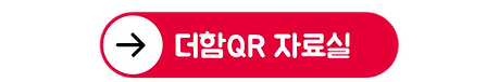 자료실이동1.png