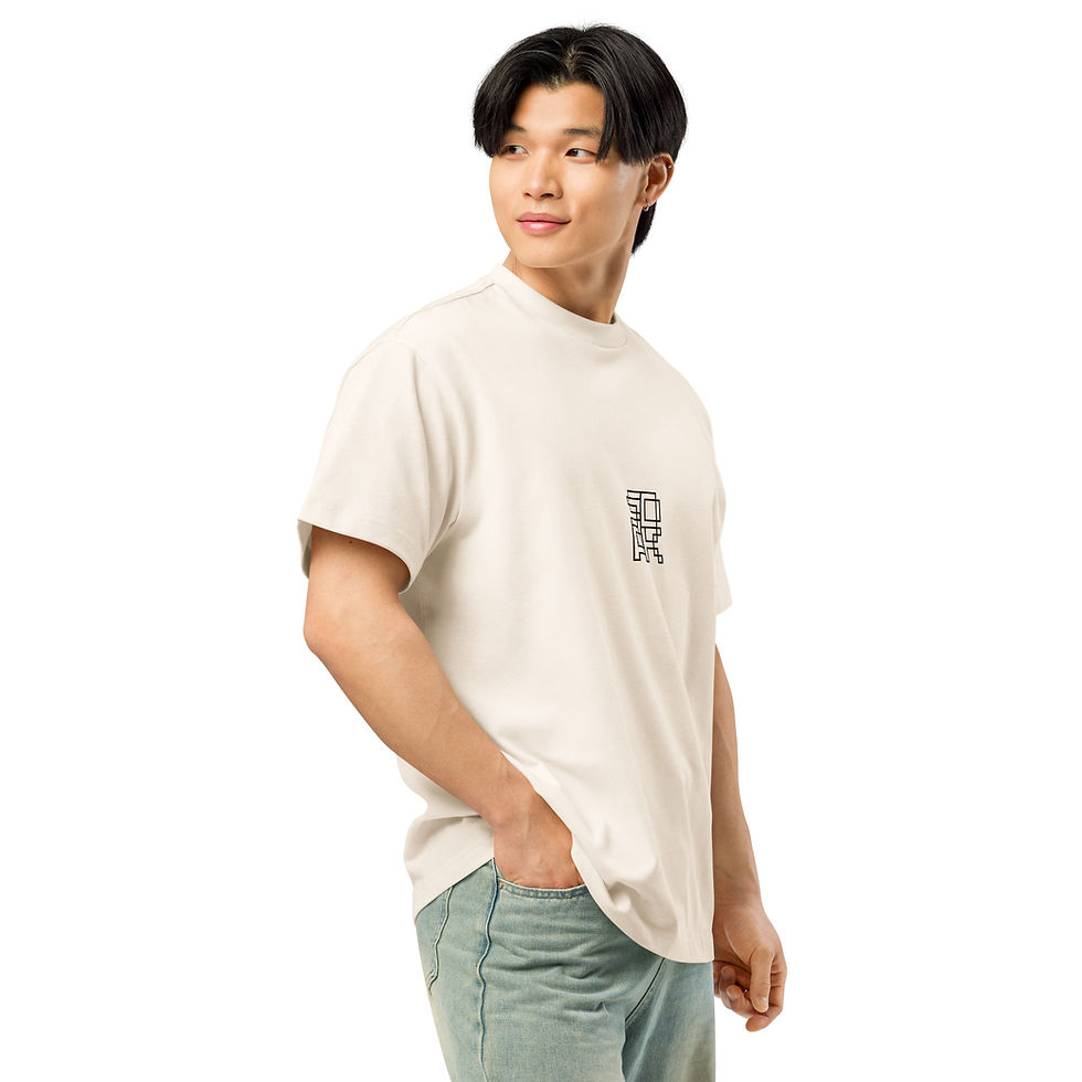 Thumbnail: Solid Dark - Boxy-T-Shirt (Multiple Colors Available)