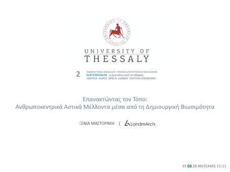 How Blockchain, Regulatory Sandboxes & Creative Sustainability Are Shaping Cities