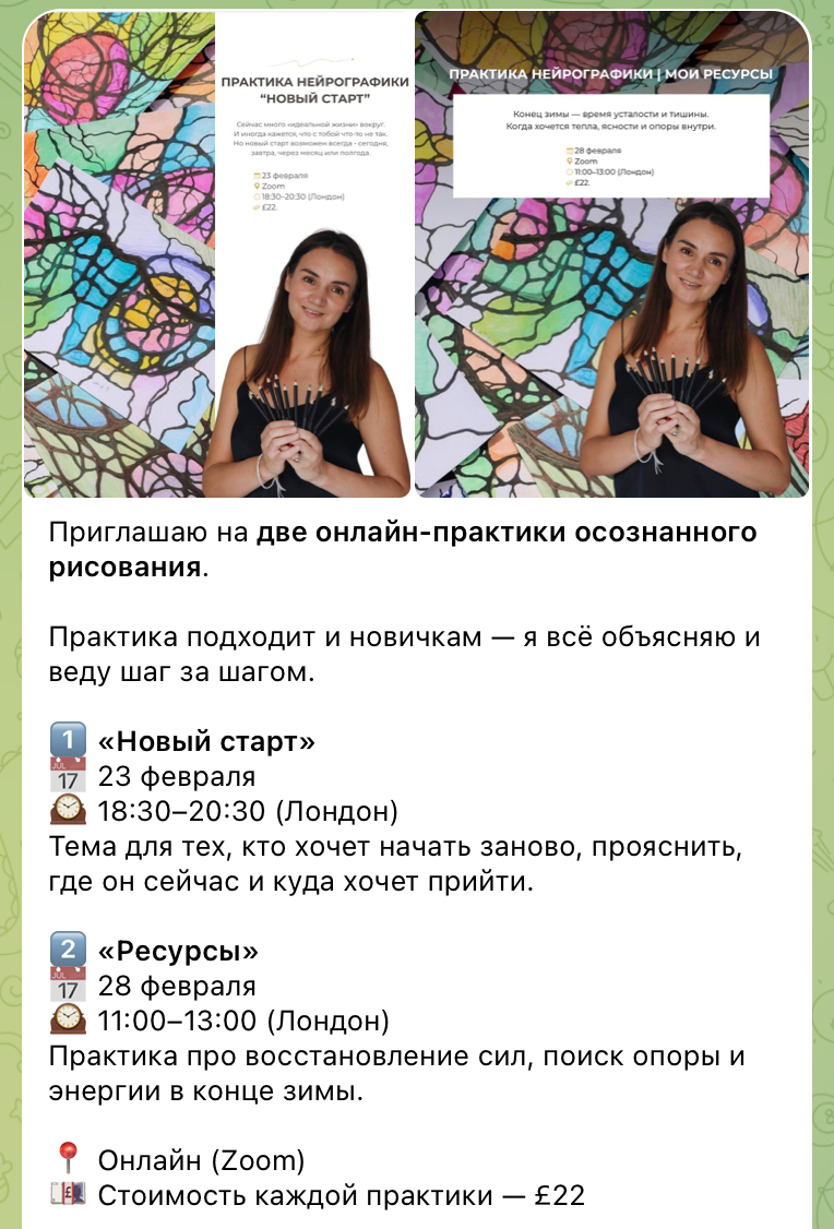 Screenshot 2026-02-17 at 13.29.10.png
