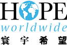 HOPEww-Logo_Web.png