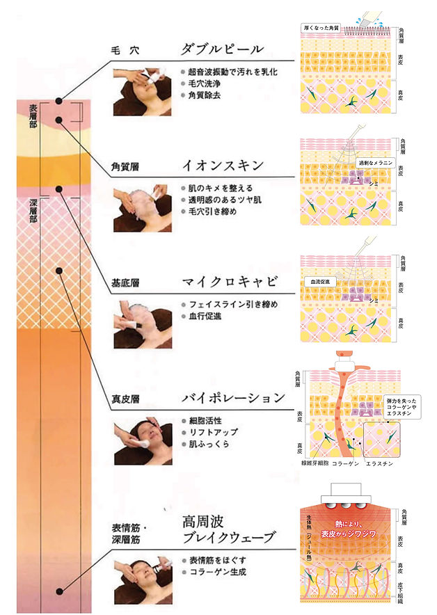 施術_1.jpg