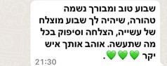 קובי לפידות ייעוץ וליווי תהליכי גמילה, ליווי אישי, הדרכה, התערבויות | המלצות
