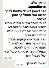 המלצה על גמילה ביתית בליווי קובי לפידות | ייעוץ ליווי והדרכה