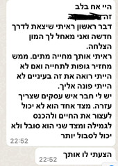 המלצה על גמילה ביתית בליווי קובי לפידות | ייעוץ ליווי והדרכה