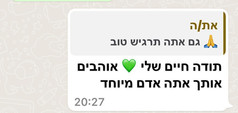 קובי לפידות | המלצה | ליווי וייעוץ בתהליכי החלמה מחומרים ממכרים