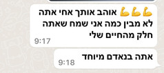 ליווי אישי המלצה | קובי לפידות | ליווי גמילה ביתית ותהליכי החלמה
