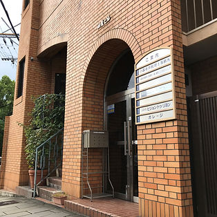 小森泰邦税理士事務所ビル外観