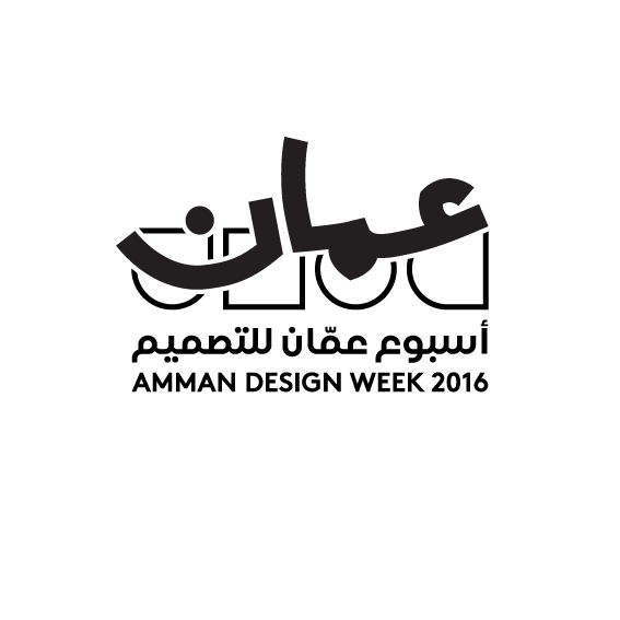 Amman Design Week logo gif