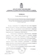 конференция 2.jpg