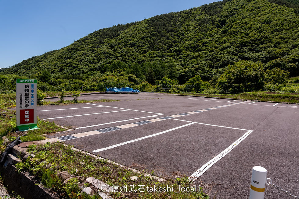 駐車場・トイレ完備